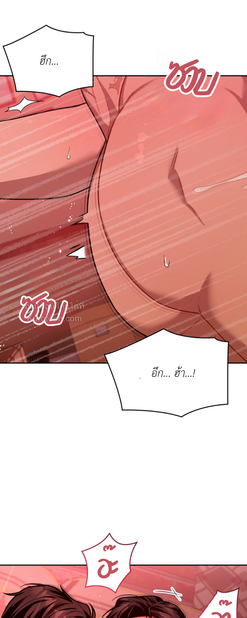 อำพันอันตราย Amber Alert ตอนที่ 30 - รูปที่ 2